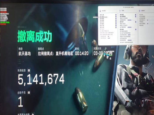 三角洲外挂有啥内容透视自瞄效果